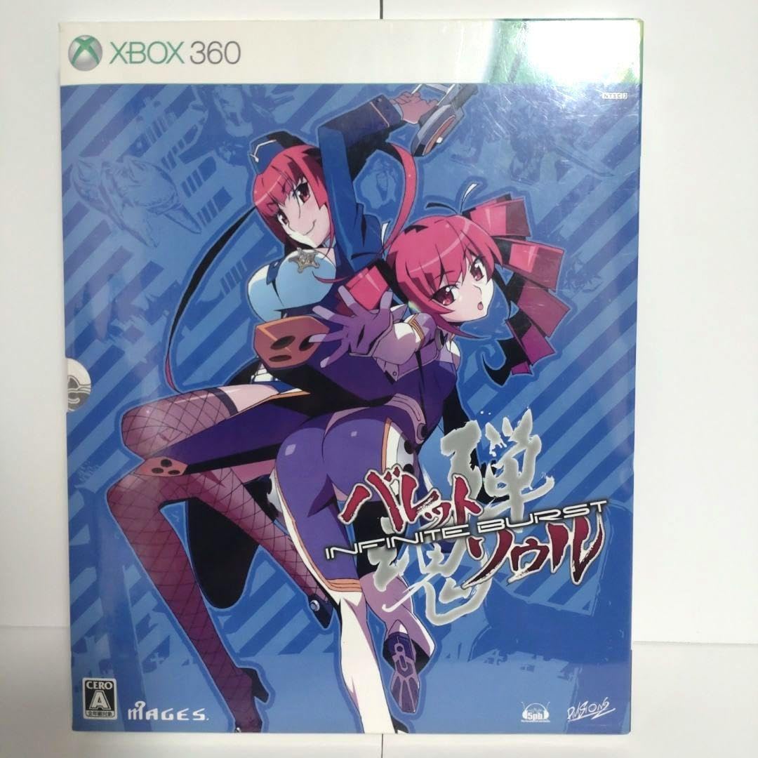 新品、未開封】XBOX360 バレットソウル インフィニットバースト
